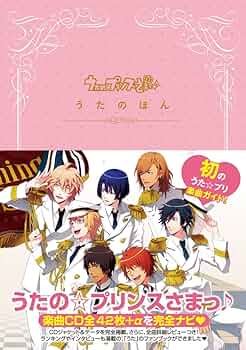 雛　うたの☆プリンスさまっ♪ SWITCH 4本セット うたの☆プリンスさまっ♪Repeat LOVE for Nintendo Switch